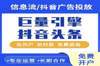 SEM竞价员实战技巧分享
