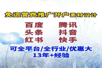 某企业成功运用360信息流广告的实战经验