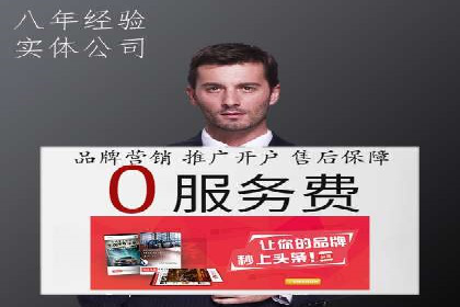 传统企业转型SEM网络推广的探索与收获